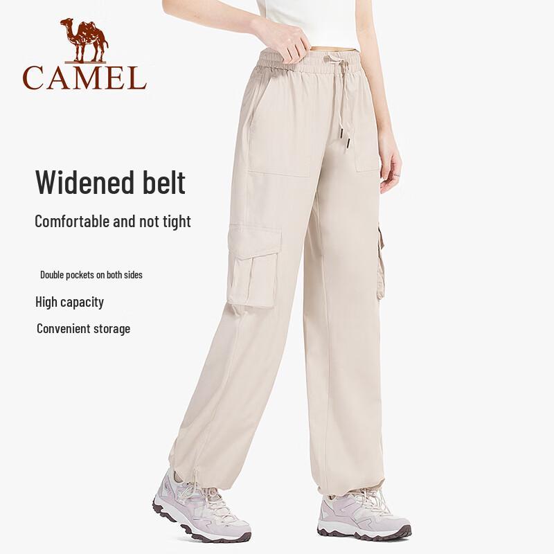 CAMEL Women's High-Waisted Parachute Cargo Pants