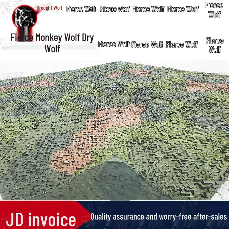 Multi-Functional Full-Band Anti-Detection Camouflage Net