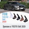 Skjermskjermer for nye Volvo S60-skjermer. Støtteskjermer Skvettskjermer Skvettskjermer Støtteskjermer Biltilbehør
