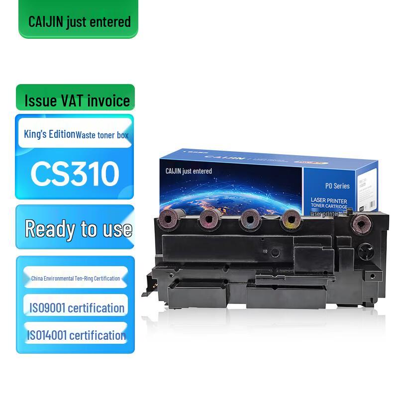 Waste Toner Box for Lexmark CS310/CS410/CS510 Printers
