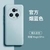 Liquid Silicone Phone Case Honor Magic 5 Pro - Full Coverage Shockproof Soft TPU Cover In Gray Black Blue Green