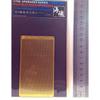 1/700 WWII Japanese Navy Perforated Beams (0.75mm Wide) General-Purpose OceanSpirit H031 Perforated Structural Beams 0.75mm
