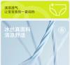 Children's Ice Silk Underwear Boys' Flat Corner Baby Boys' Summer Thin Four Corner Pants with Silk Antibacterial Crotch