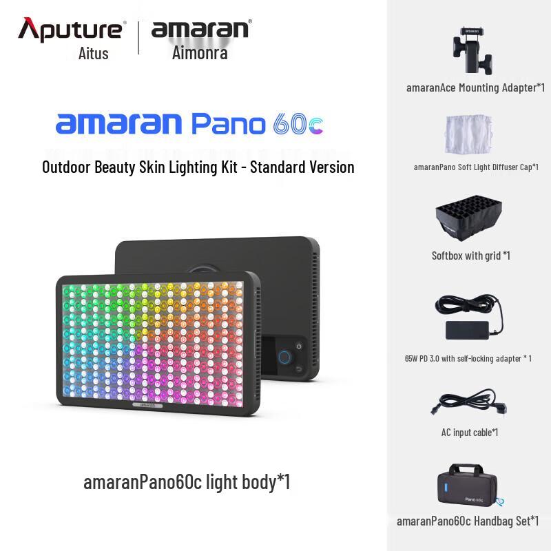 Aputure Pano 60c 60W RGB LED Panel Light