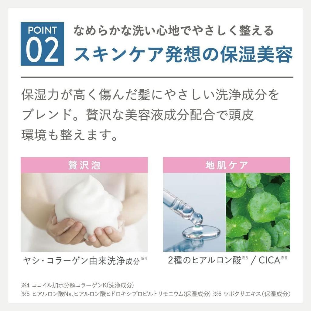 Plus Eau Shampoo Mellow Smooth White Floral Pear Scent Refill 350ml &