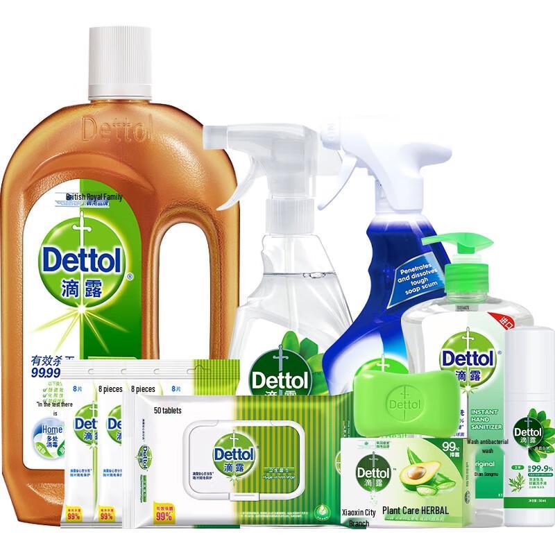

Dettol Classic Pine Antibacterial Home Essentials 11-Piece Set