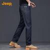 JEEP Men's Tencel Blend Relaxed Straight-Leg Jeans