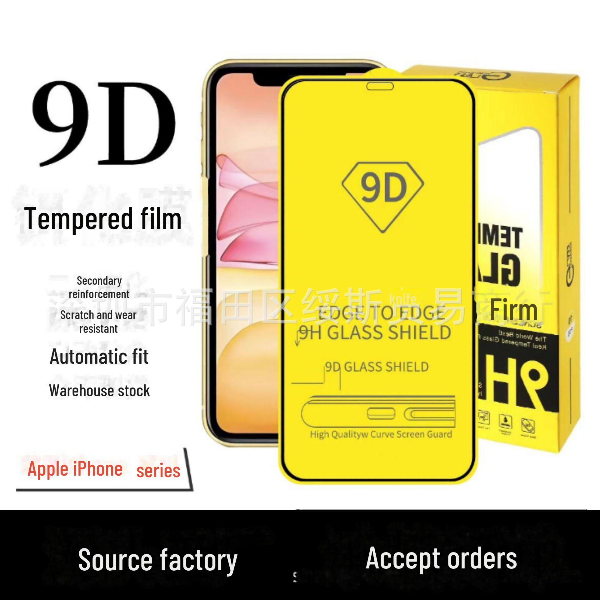 

«Защитное стекло 9D для 16 Pro/15 Pro Max/14 Plus/13 Pro HD» 16 pro