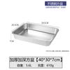 Zhenshang Stainless Steel Deep Square Food Pan