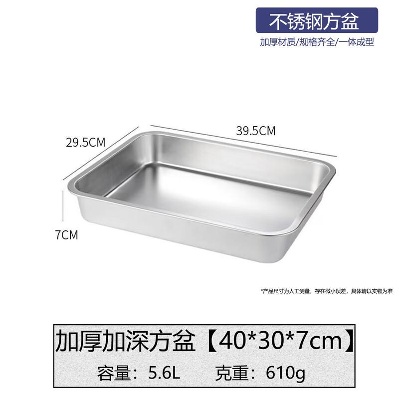 Zhenshang Stainless Steel Deep Square Food Pan