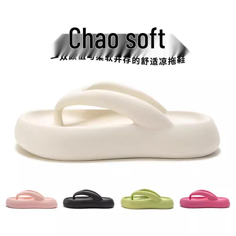 Women's 2025 Thick-Soled Height-Increasing Beach Flip-Flops: Non-Slip, Summer Style