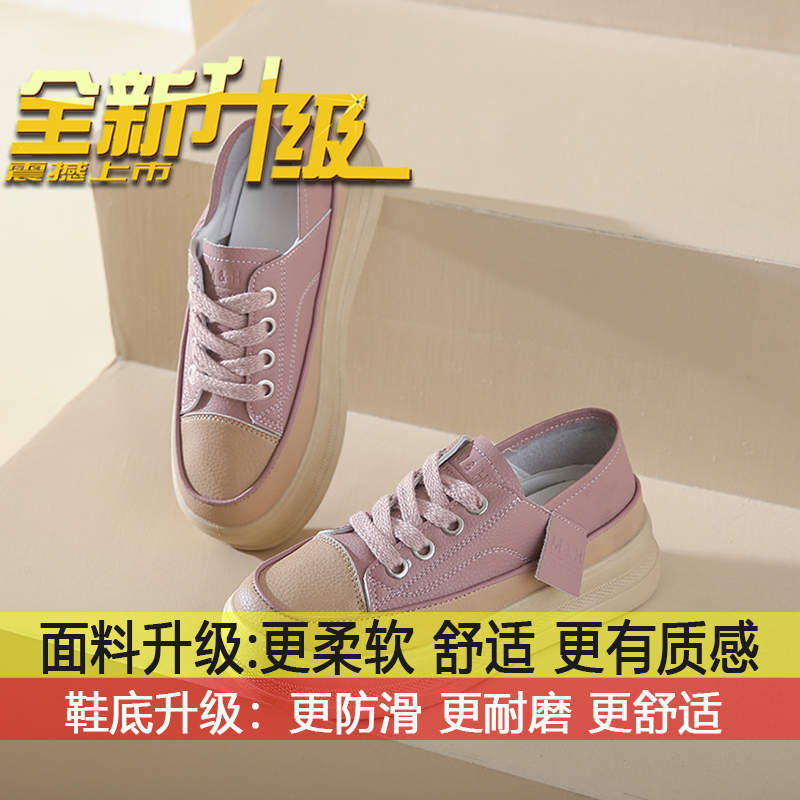 

Dissolved muffin platform single shoes casual fashion retro women s shoes 2025 spring and autumn new two wear versatile little white board shoes 40