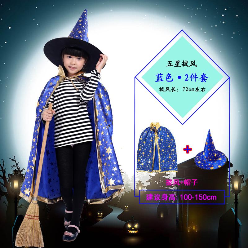Halloween Five-star Cape Set Children's Men's and Women's Dress Up Props Witch Cape Cape Performance Costume