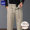 Loz Silk Blend Men's Straight Fit Casual Trousers