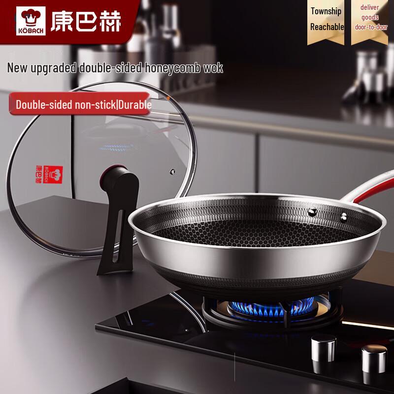 Kangbakh Light Enjoy 304 Stainless Steel Double-sided Honeycomb Non-stick Wok, 32cm