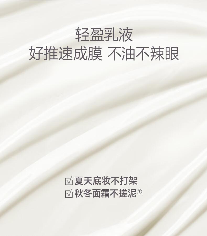 Kazilan Radiant Whitening Sunscreen Milk, Spot Whitening and Brightening Sunscreen Triple in One Skin Nourishing Sunscreen Cream