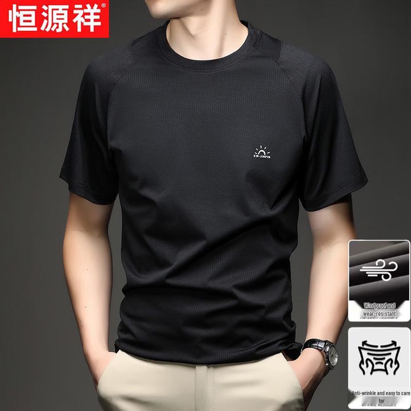 Hengyuanxiang Men's Sun-Proof Anti-Bacterial Short Sleeve T-Shirt