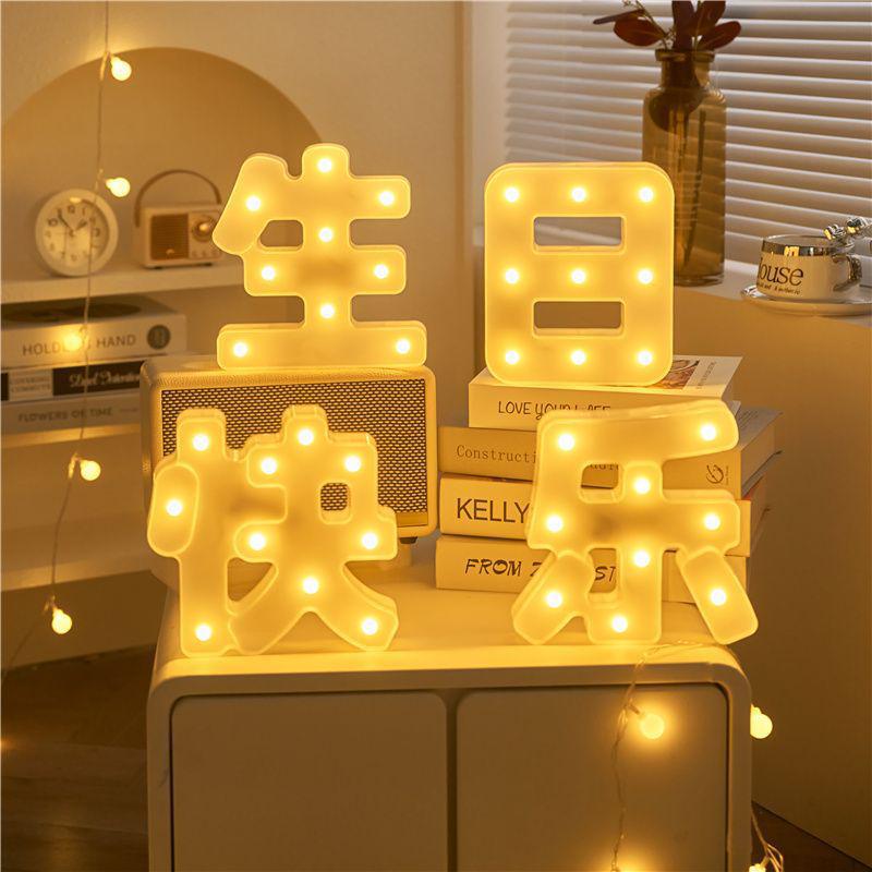 LED Happy Birthday Letter String Lights with Love Heart Props for Romantic Atmosphere and Event Decor