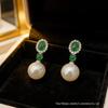 Elegant Emerald Green Zirconia and Pearl Stud Earrings - Niche Design for Beautiful Ladies