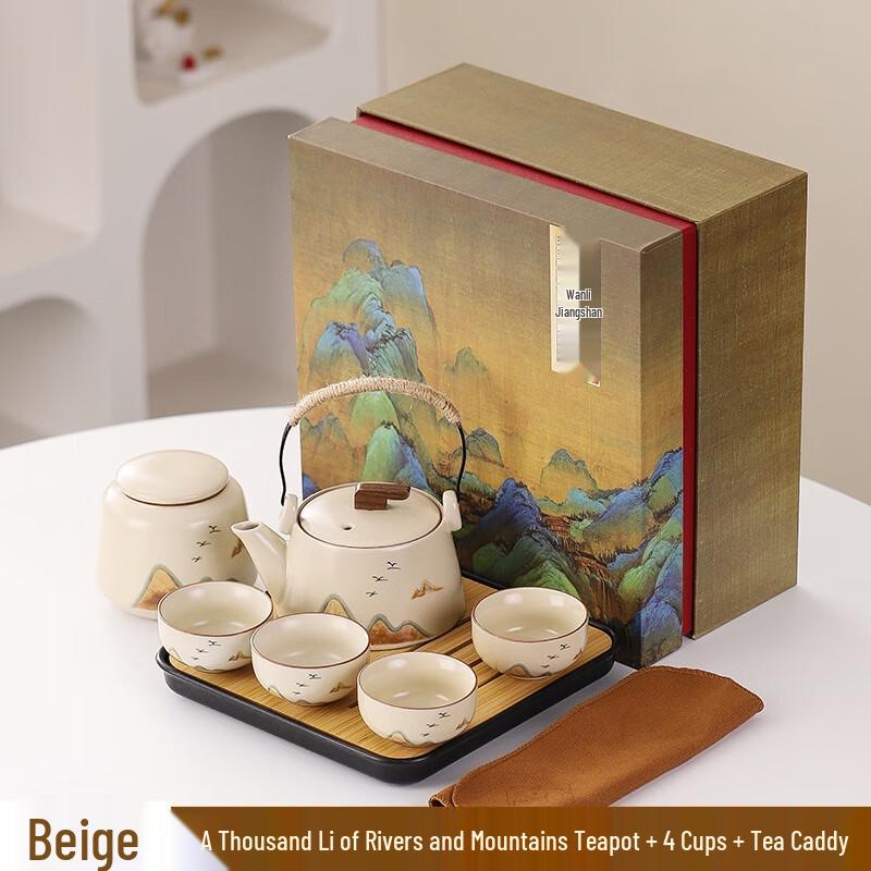 Elegant Chinese Ceramic Tea Set Gift Box