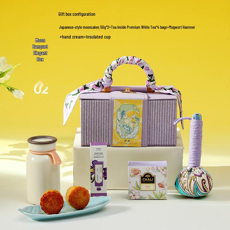 Huazao Baijia AQ Moon Feast Mid-Autumn Festival Gift Set Moon Feast Elegant Box 02