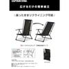 Captain Stag Uc 1923 [reclining Rod Chair Type2]