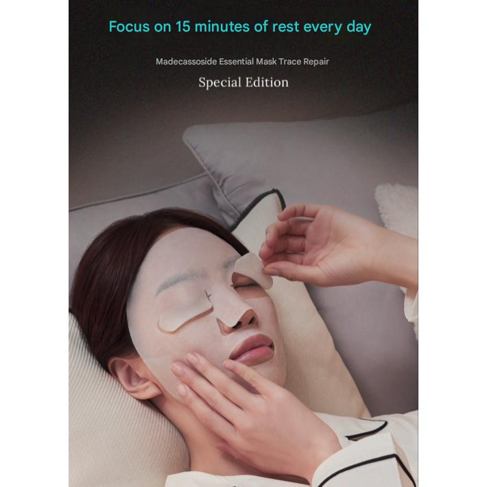 Mediheal Facial Nourishing Lifting Mask Set 10pcs