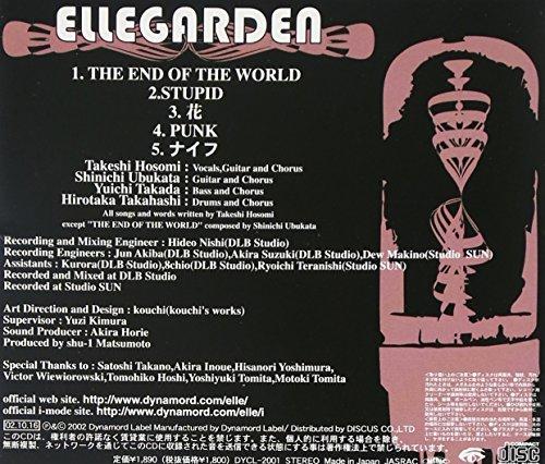 ELLEGARDEN