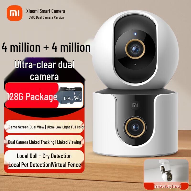 

Xiaomi Smart Camera C500 Dual-Lens (CN version)