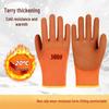 Zhongaoda Dipped Work Gloves, Fleece Lined