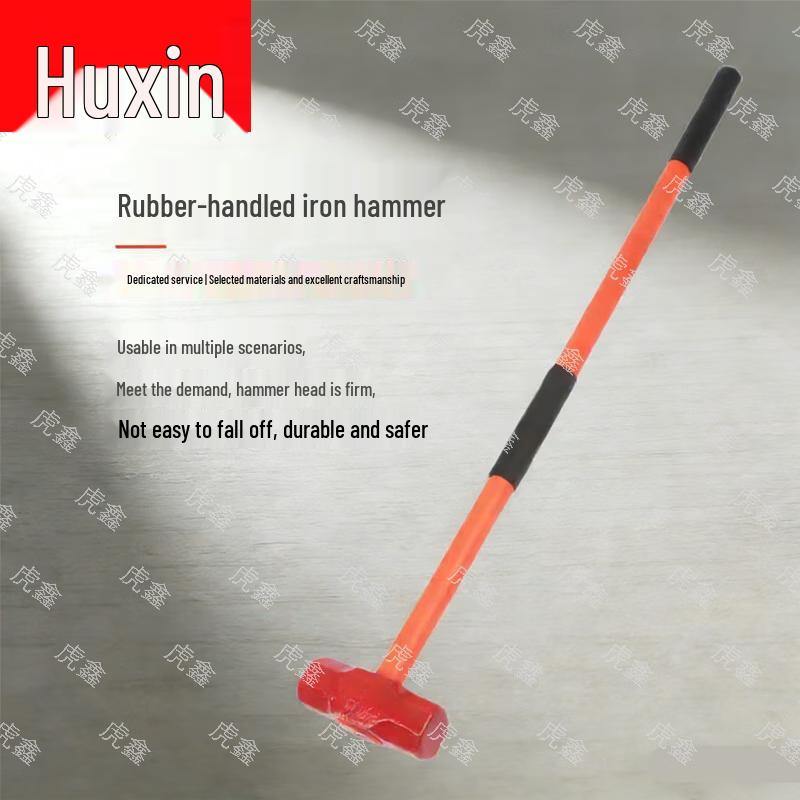 Huxin Rubber Handle Training Hammer