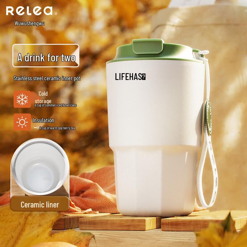 

Wushengwu Jianchun Insulated Cup