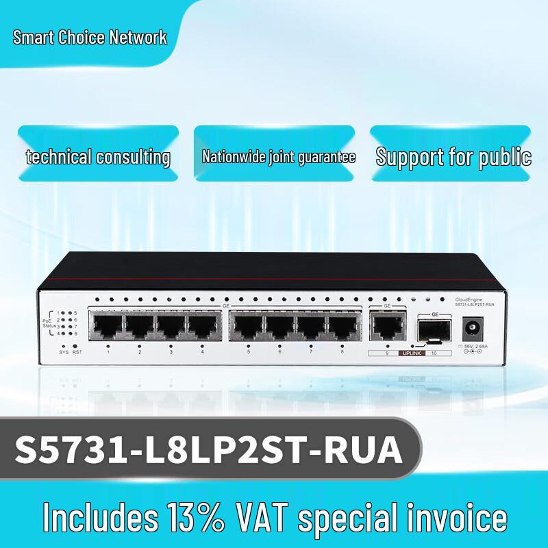Huawei S5731-L Series Ethernet Switch