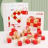 Children's Logical Thinking Training Two-color Building Block Kindergarten Baby Education Educational Intelligence Development Assembly Wooden Toys