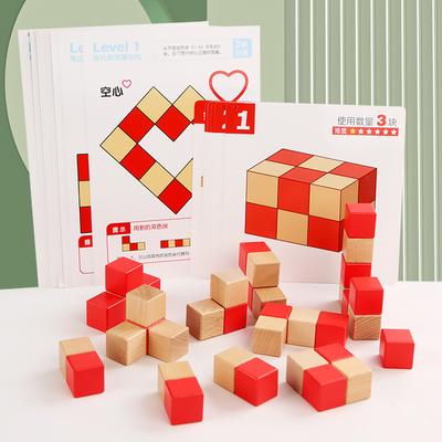 Children's Logical Thinking Training Two-color Building Block Kindergarten Baby Education Educational Intelligence Development Assembly Wooden Toys