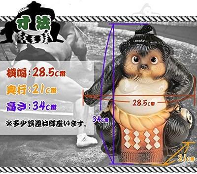Shigaraki Ware Sumo Yokozuna Tanuki Raccoon Dog Pottery Figurine JAPAN FS