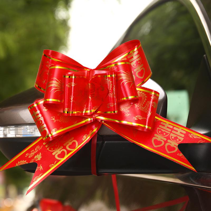 Wedding Car Decoration Set: Ribbons, Flowers, Mirror Arrangements, Double Happiness Stickers