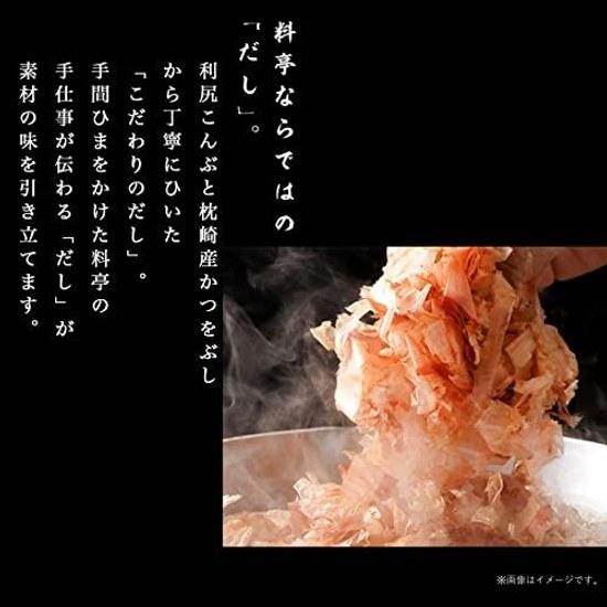 Otsuka Foods Ginza Rokusan-tei Ryotei no Gomoku Kamameshi 2-go Yō (287.5g) 2 pieces