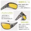 Night Polarized UV 400 for Night Night Night Day and Night and [Dollger] Sunglasses, Lenses, Protection, Ultra-lightweight, Driving, Fishing, Running,