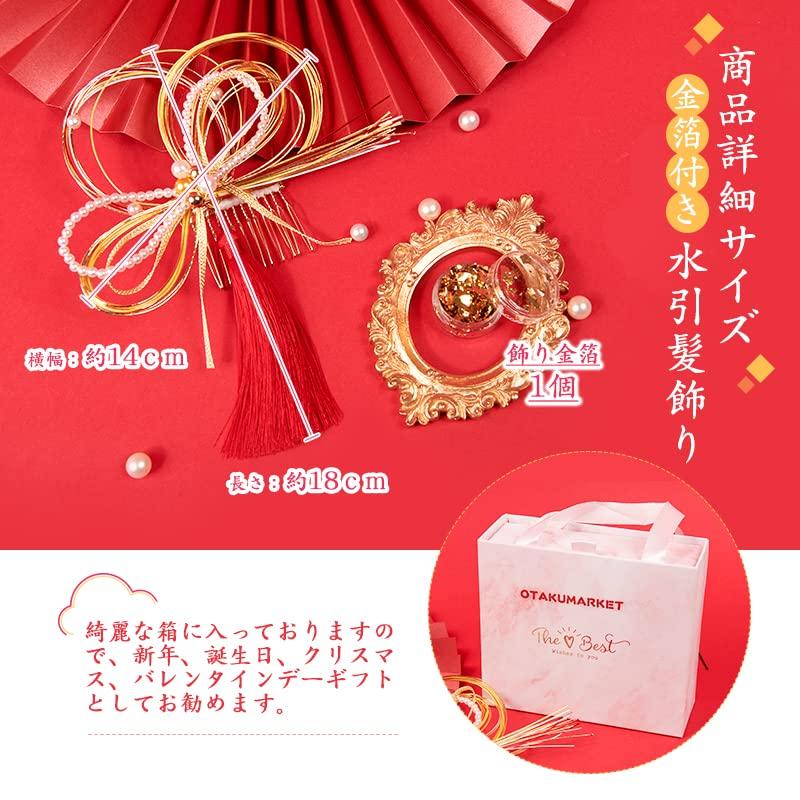 Hair Comb with Gold Graduation Hair Japanese Wedding Hair Hair Hair Accessory [OTAKUMARKET] Ornament, Leaf, Mizuhiki, Ceremony, Yukata, Furisode,