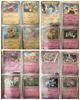 Trading Card Game Violet card set TCG Regular Normal Card Complete Set Pokémon ex.sv1V / 78/78 (bulk sale) Pokémon