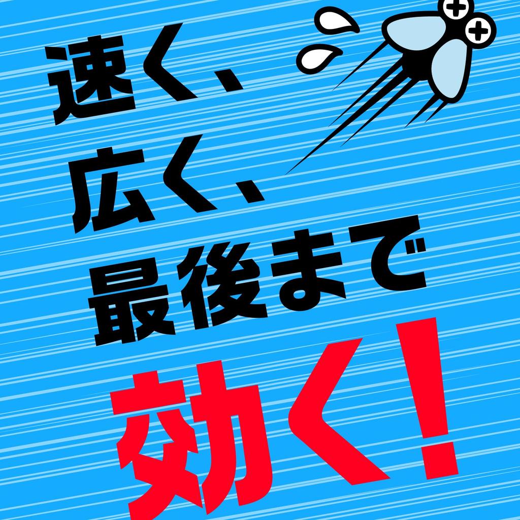 Earth Insect Repellent Earth Insect Repellent Net Insect Repellent For 260 Day Set of 3 Net, EX, Plate, Balconies, Hanging, Use,