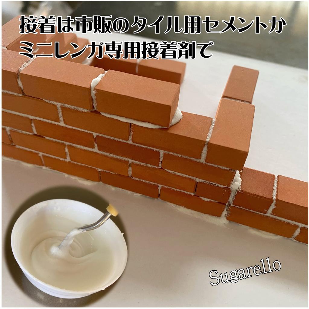 Sugarello Miniature Brick Roof Tiles Diorama Miniature Scale Red Mini Brick Building Brick 100 Pieces Scale Roof Kit, Parts, 1/16 Bricks, Bricks,