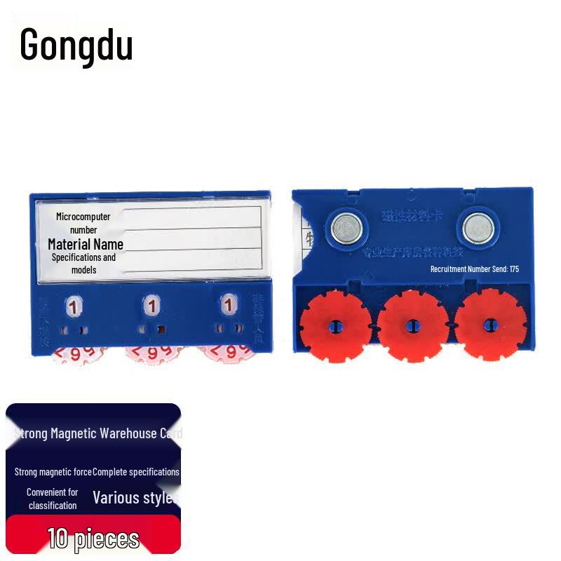 Gongdu Magnetic Rotary Wheel Shelf Labels