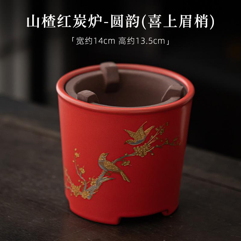 Hawthorn Red Coarse Ceramic Charcoal Stove Tea Making Coal Ball Inner Liner Small Stove Set Lifting Beam Pot Infusions Kettle