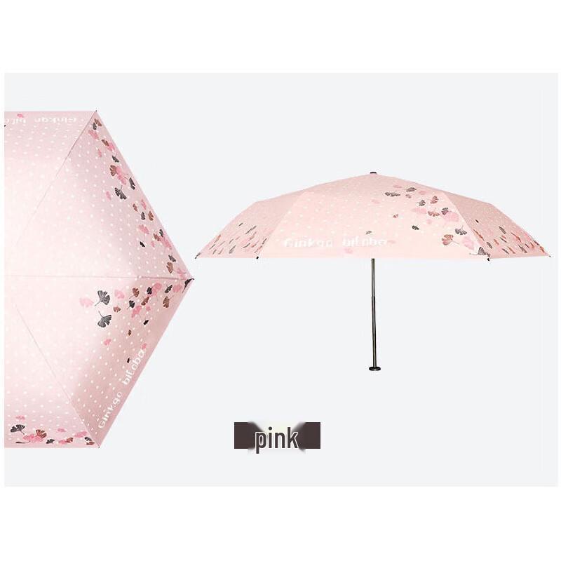 Hongye Black Glue UV Sun/Rain Umbrella 5426