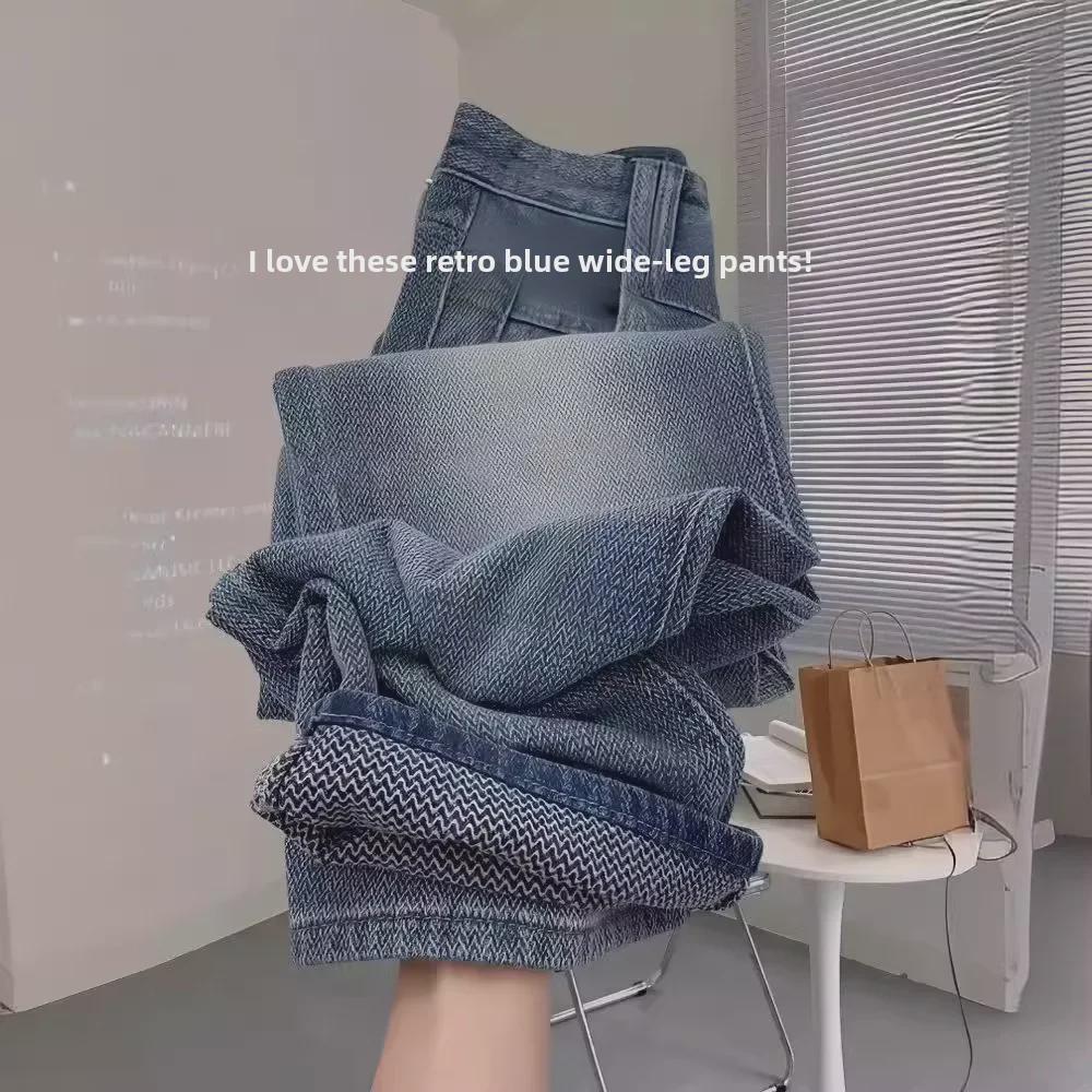 Women's High Waist Wide Leg Jeans, Spring/Autumn 2024, Large Size Slim Straight Fit, Drape Mopping Style
