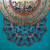 Abstract Calligraphy Canvas Painting Islamic Wall Art Muslim Arabic Decorative Canvas Poster Print for Living Room Wall Decor