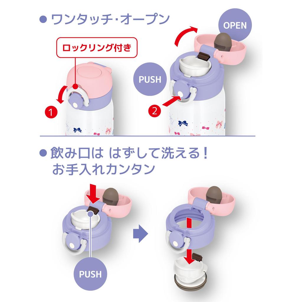 Thermos Water Bottle Vacuum Insulated Mobile Mug 350ml Ribbon White RWH JNR-353G