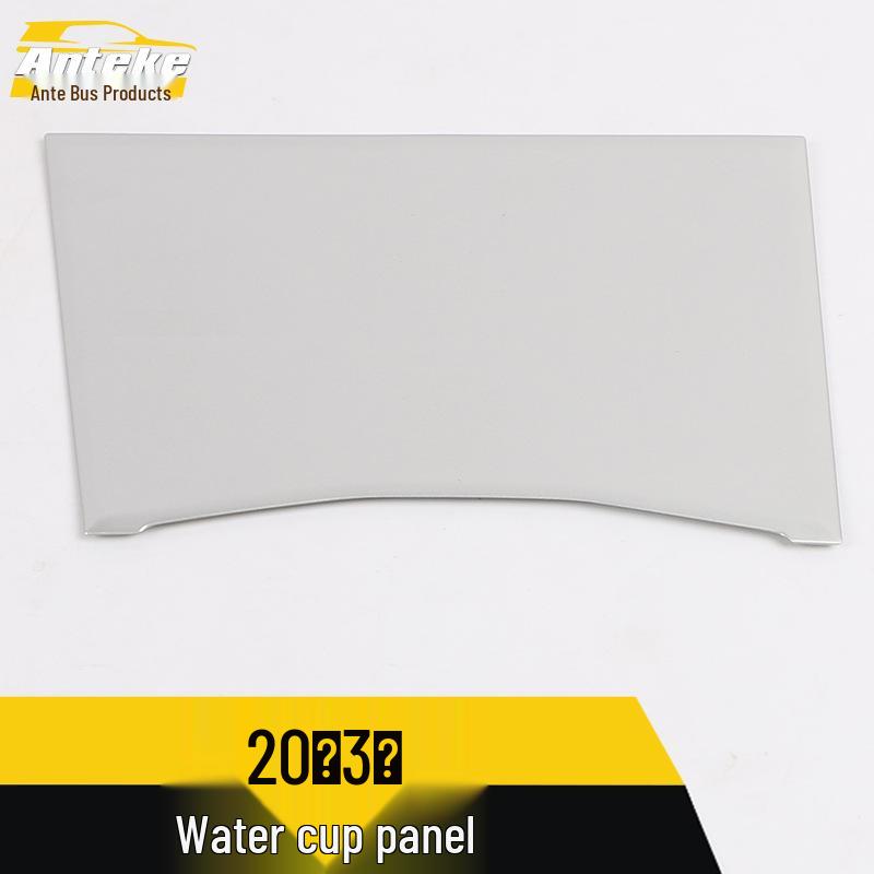 20 Models 3 Series Cup Holder Panel & Console Sticker - Car Accessories